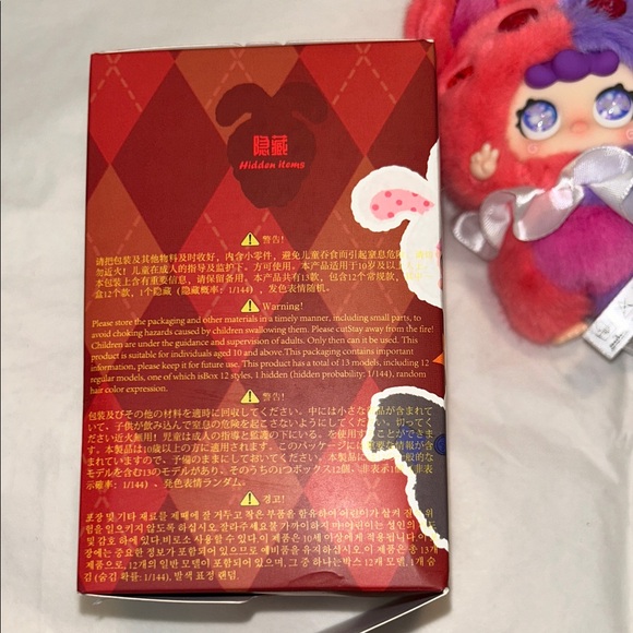 Migo Troublemaker Double Sided Bear CONFIRMED - Picture 7 of 8